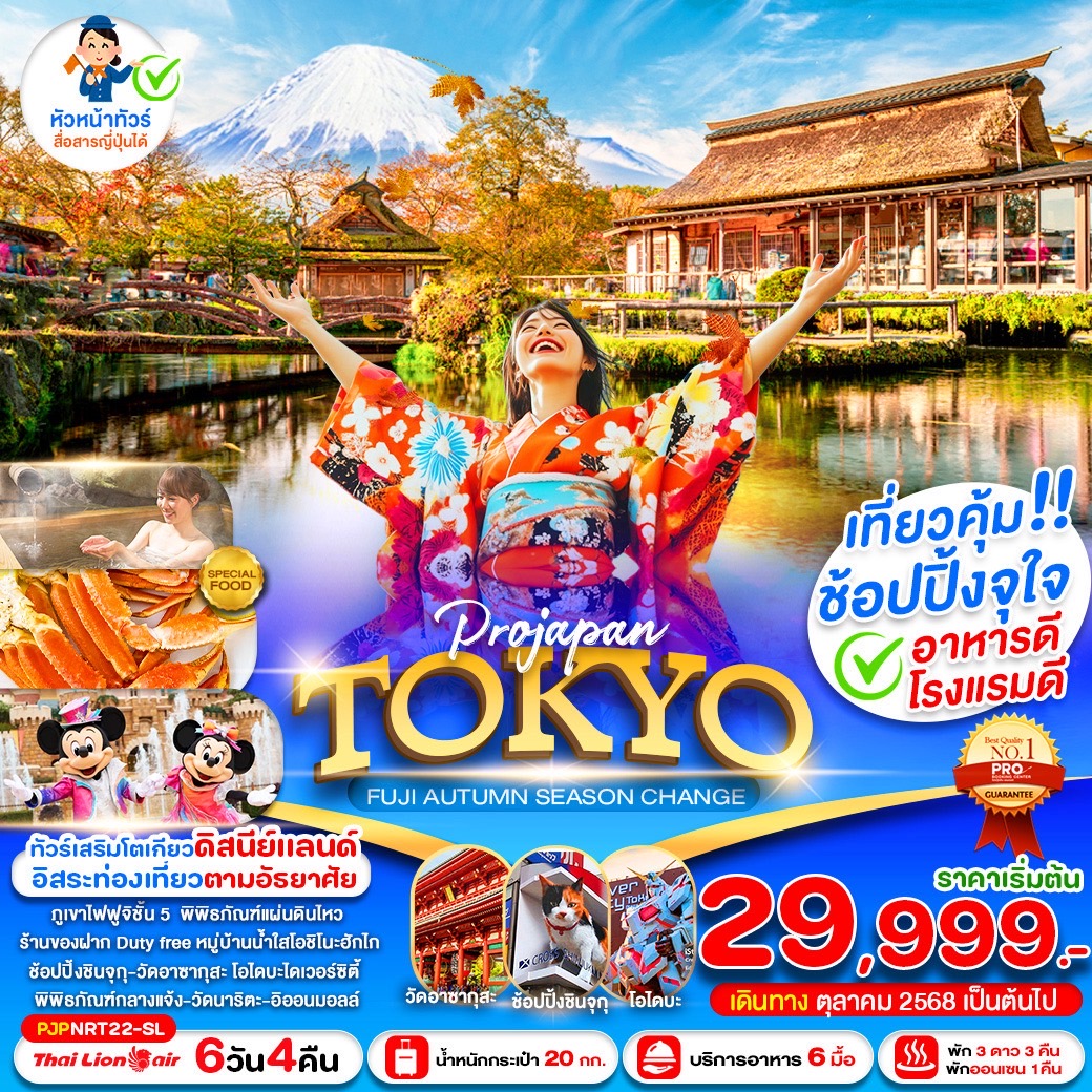 Tour Image
